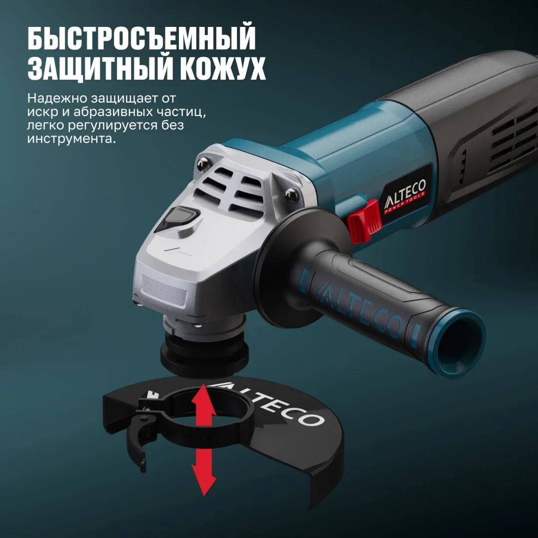 Угловая шлифмашина ALTECO AG 1400-125 ECS + ADE 125