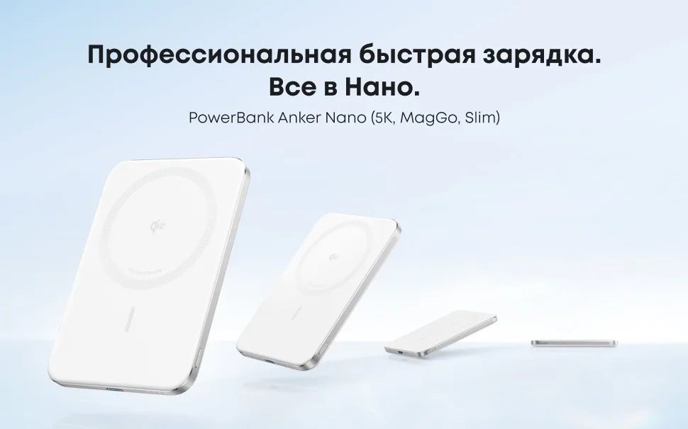 Внешний аккумулятор Anker Nano 5000mAh (A1665H21) Белый
