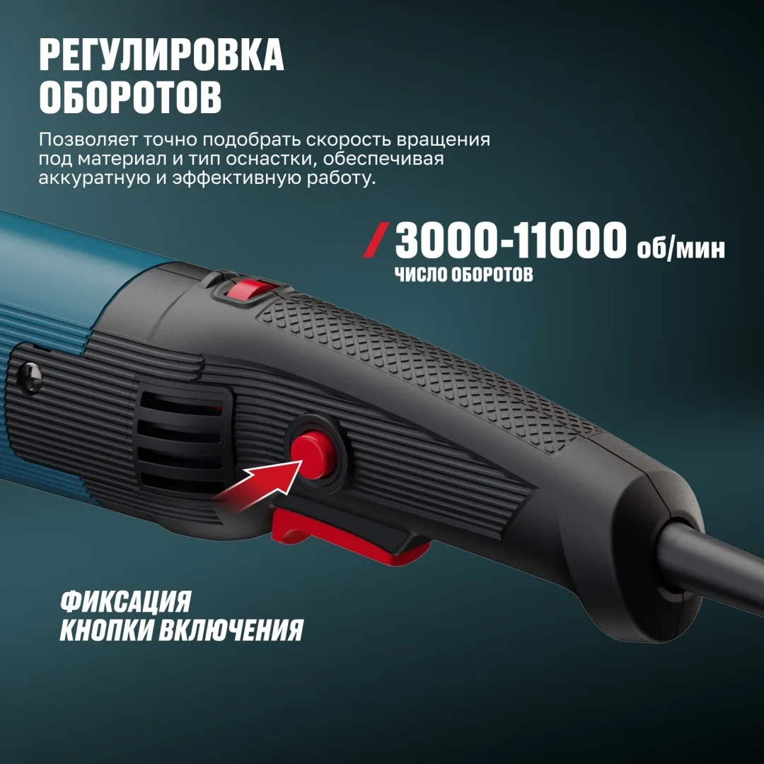 Угловая шлифмашина ALTECO AGH 1100-125 E Heavy Duty