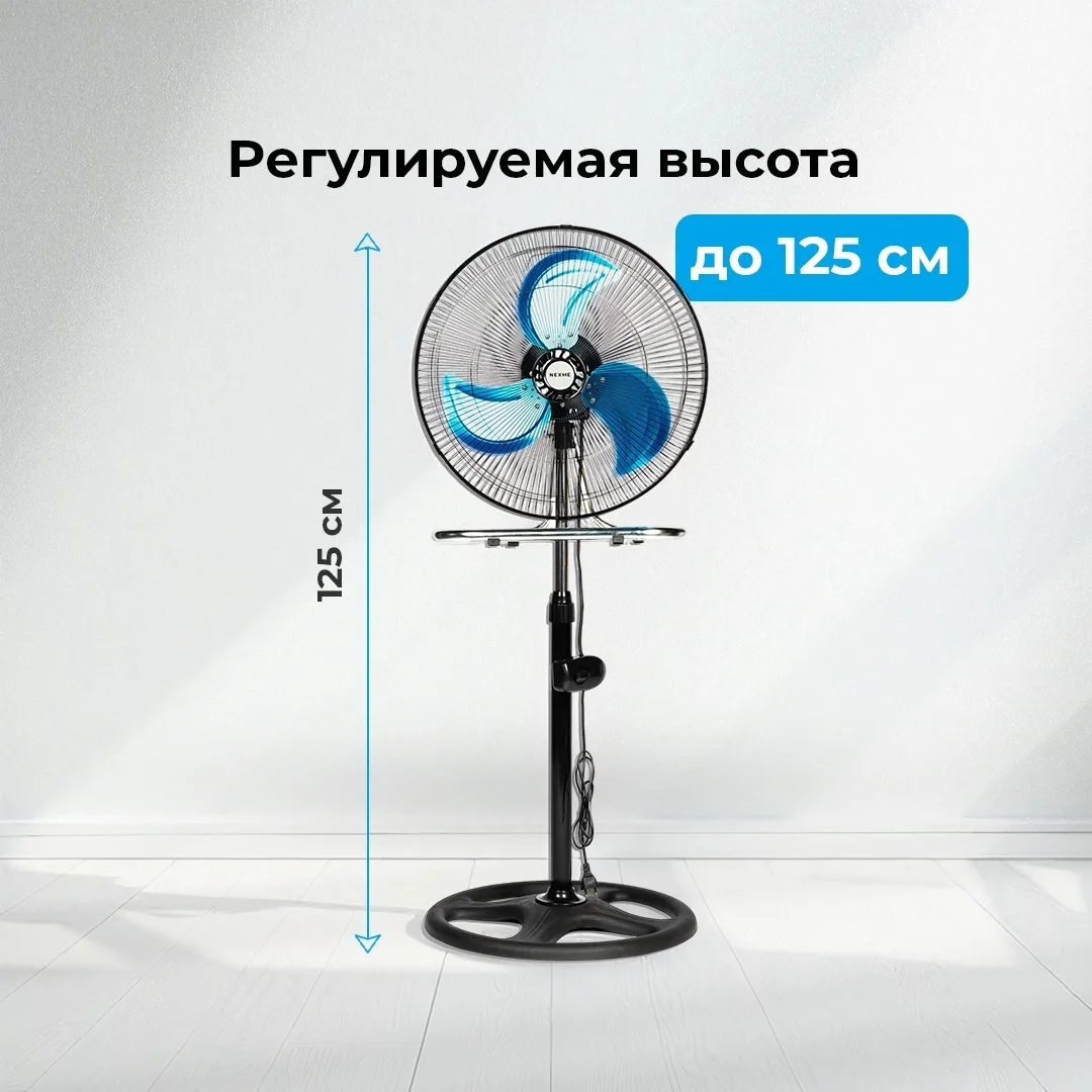 Вентилятор напольный Nexme FS45-904 Черный