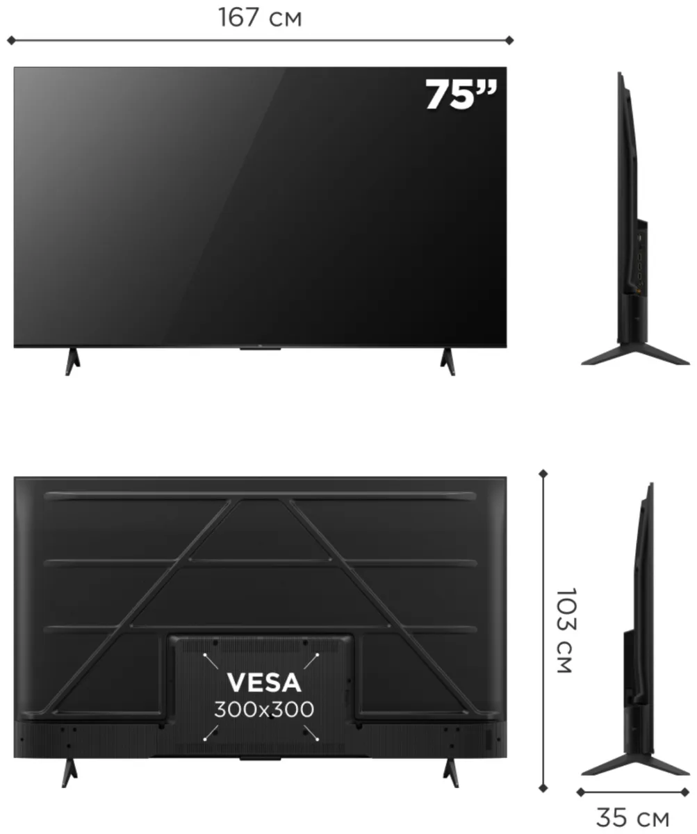 Телевизор TCL 75V6C