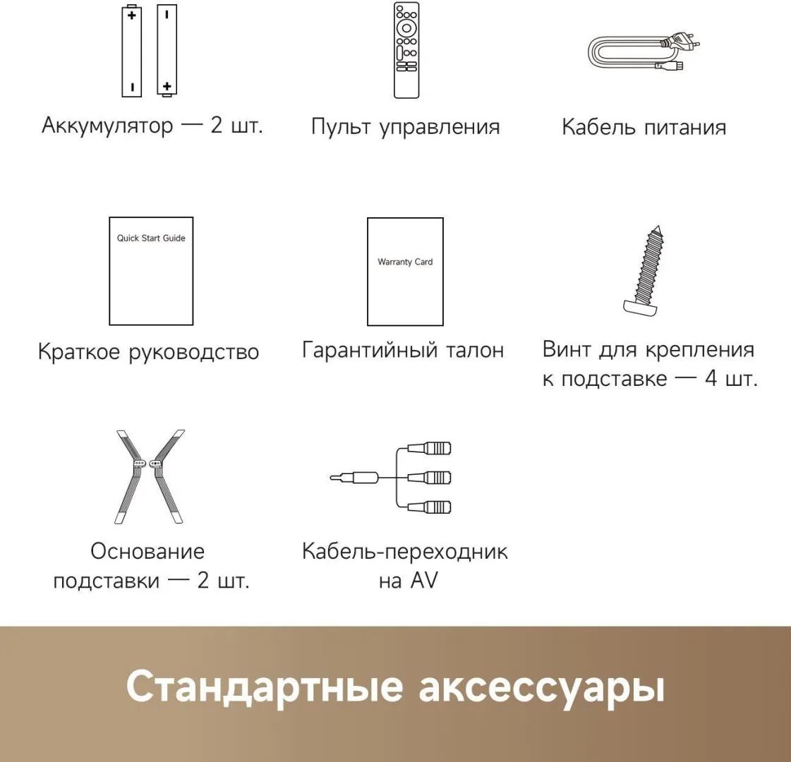 Телевизор Dreame Vista 50 50K100 127 см Черный