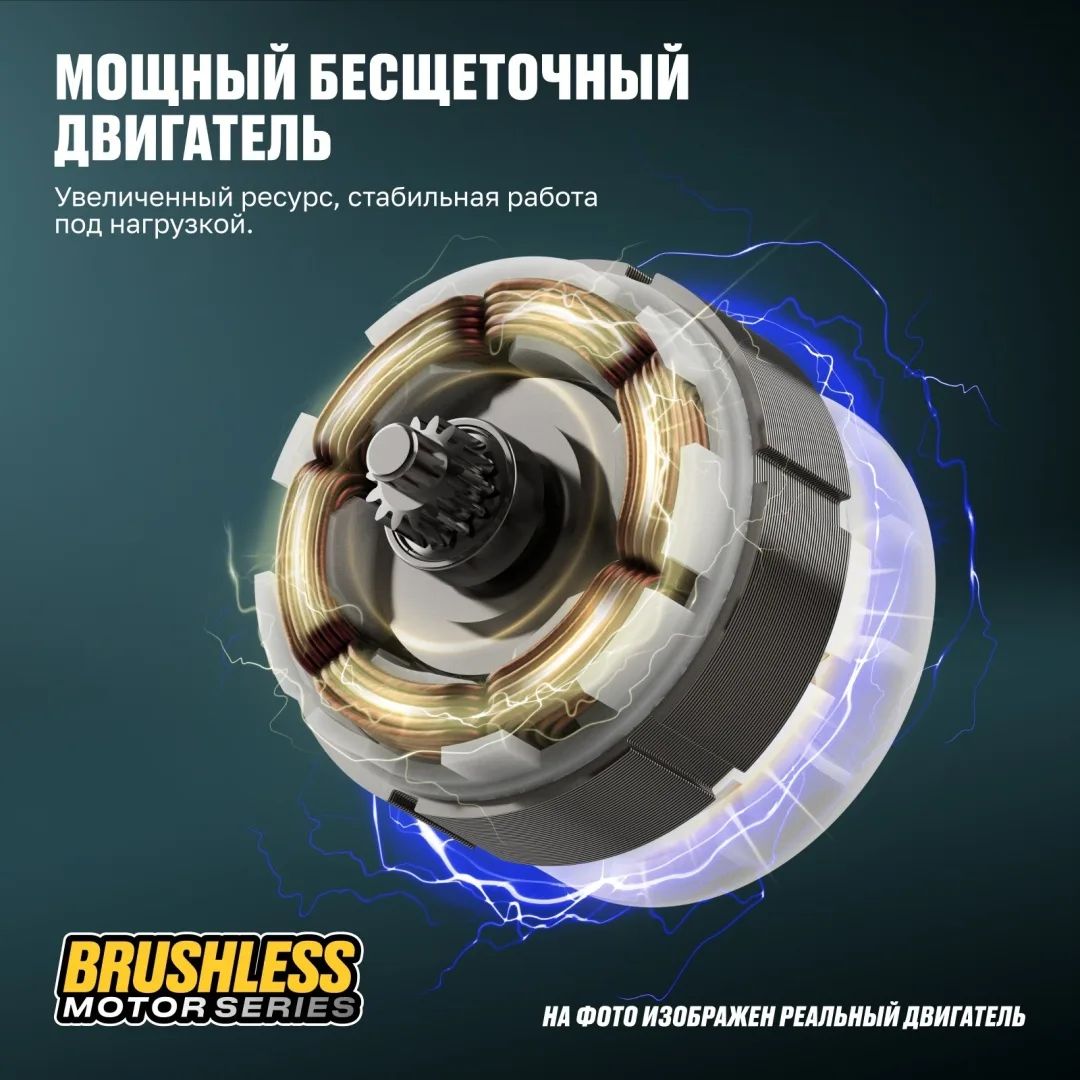 Дрель-шуруповёрт бесщеточная аккумуляторная ударная Alteco CID 21-150 BL Solo