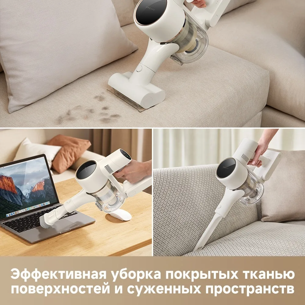 Беспроводной ручной пылесос Dreame R10S Белый