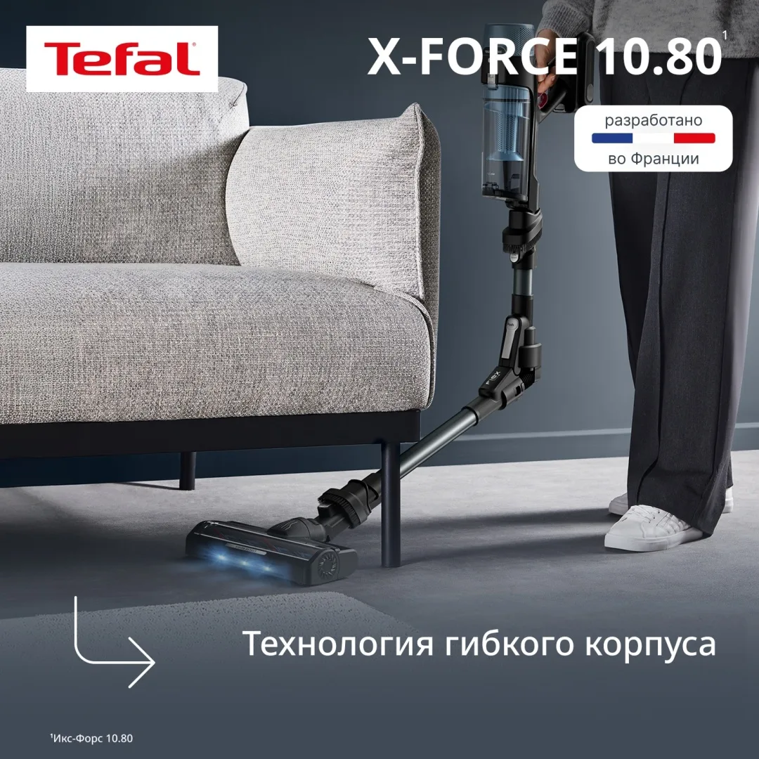 Беспроводной ручной пылесос Tefal TY7AD5E0 Голубой-Черный