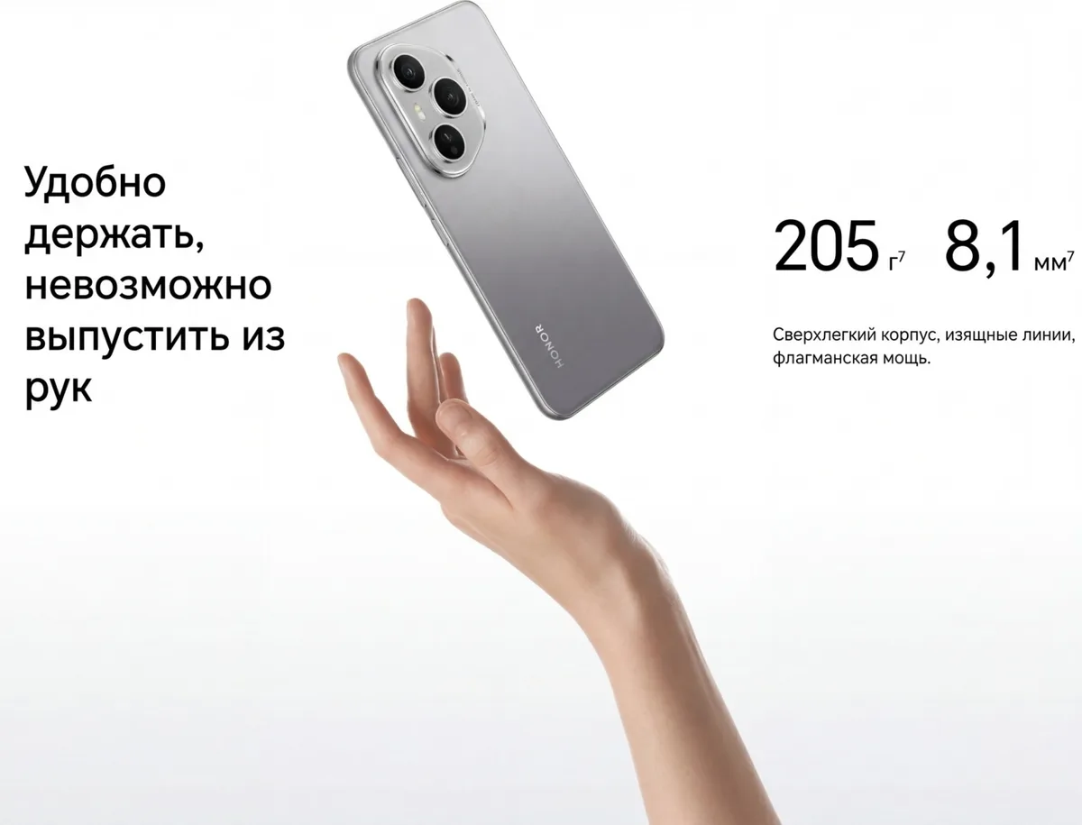 Смартфон Honor 400 Pro 12/512GB Серый