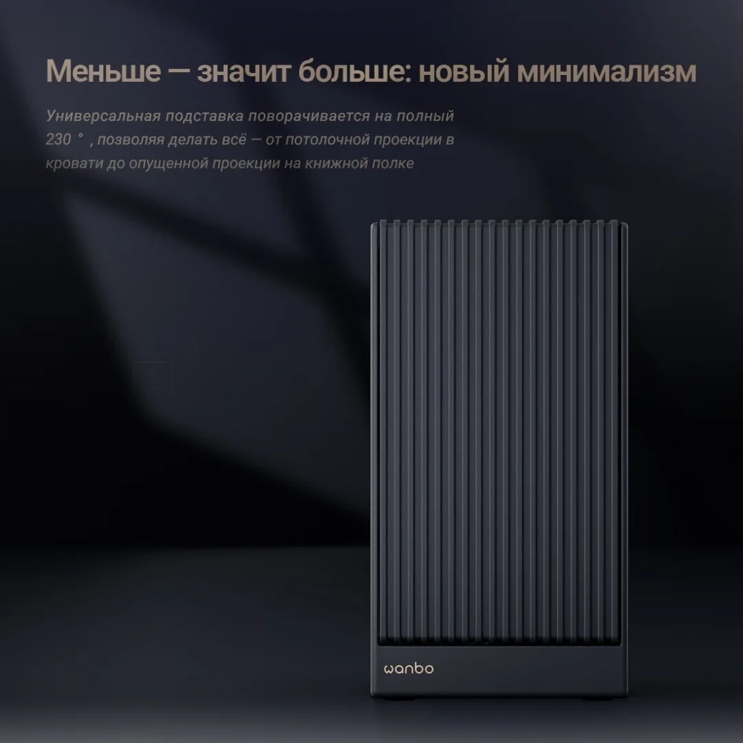 Проектор Wanbo Cube 2 Pro Темно-Синий