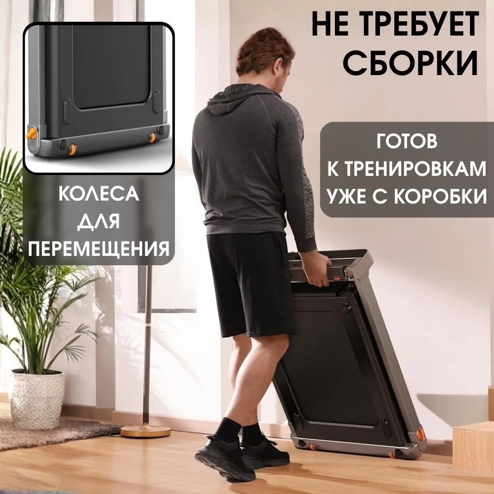 Беговая дорожка KINGSMITH Treadmill G1 TRG1F