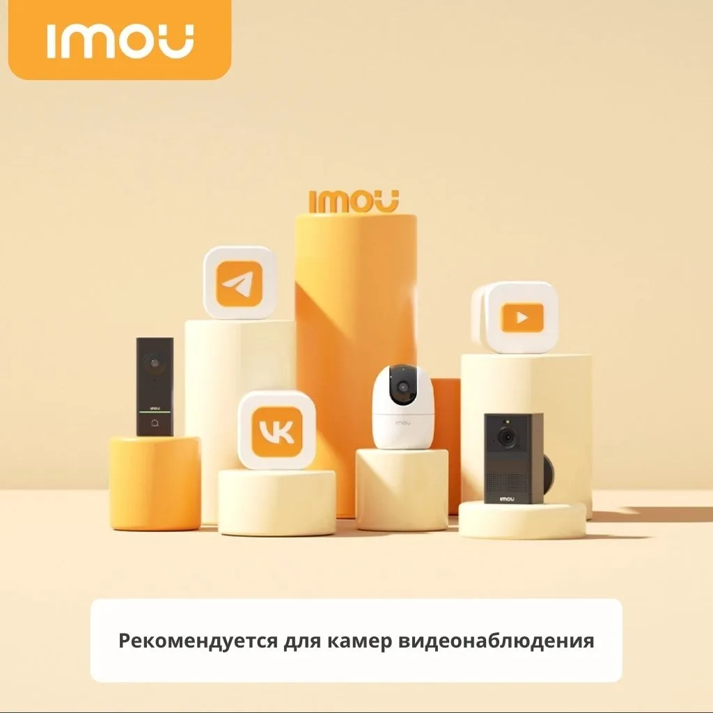Карта памяти Imou ST2-512-S1