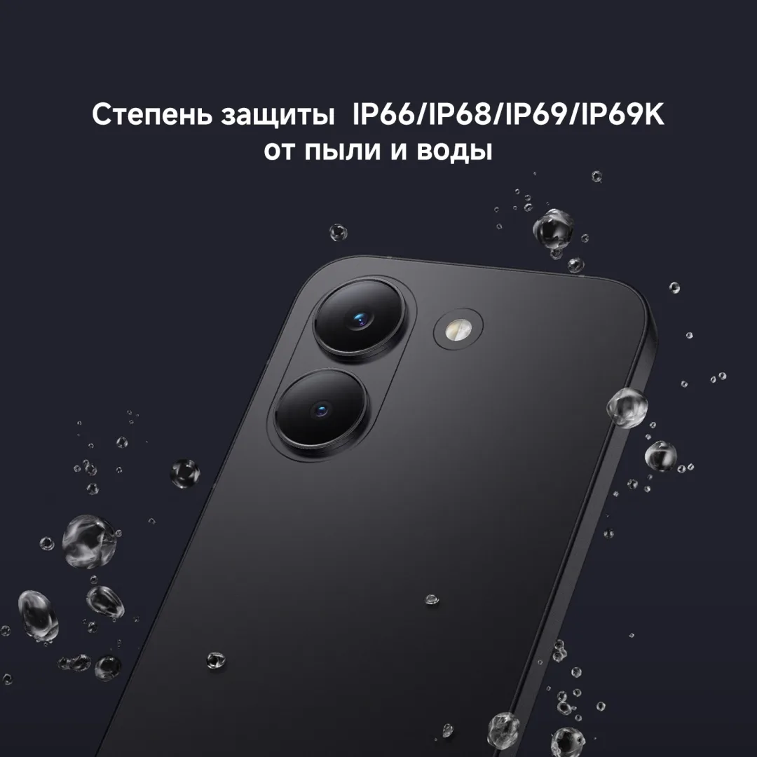Смартфон Poco X8 Pro 12/512GB Yellow