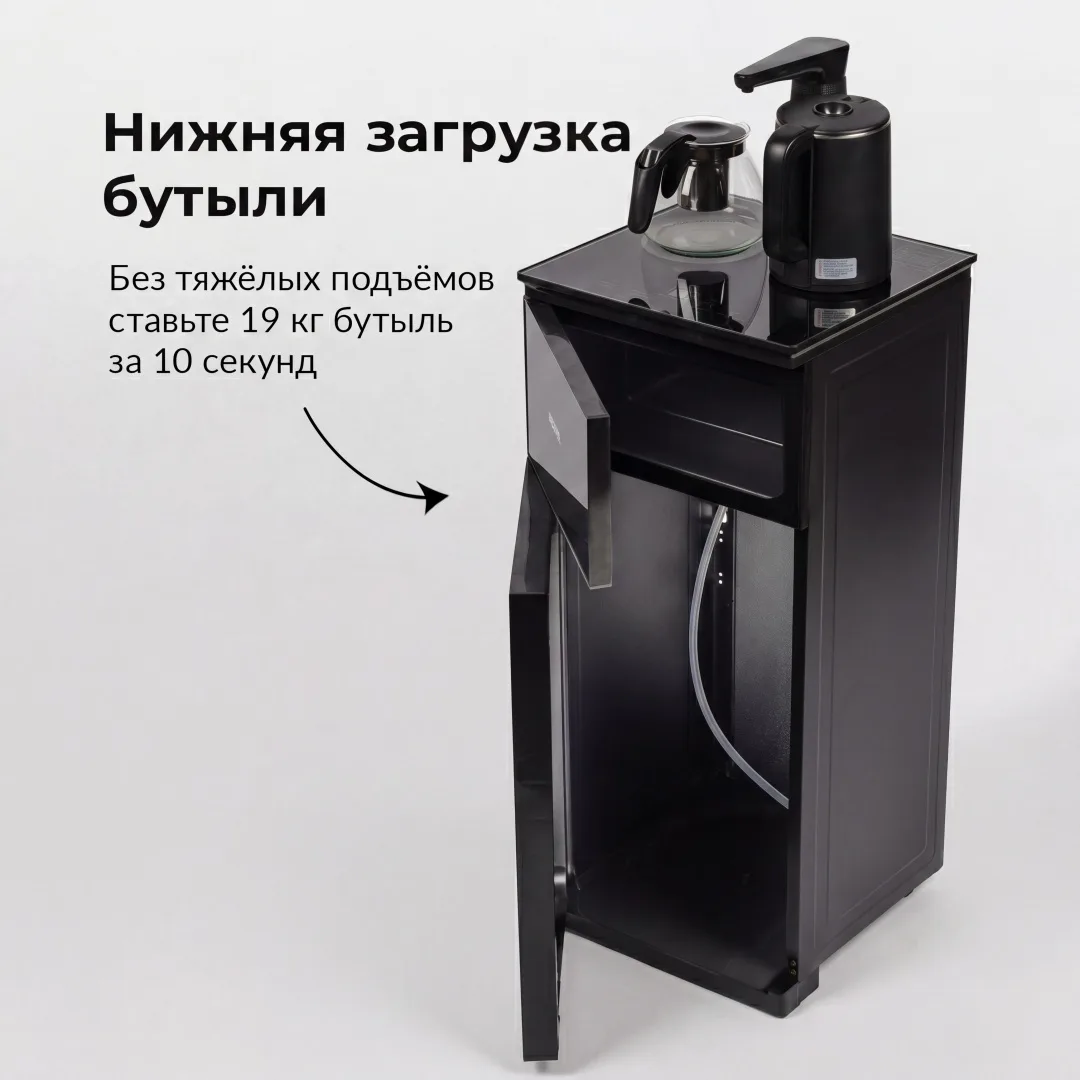 Кулер для воды напольный NEXME TeaBar AFK-1708AB Черный