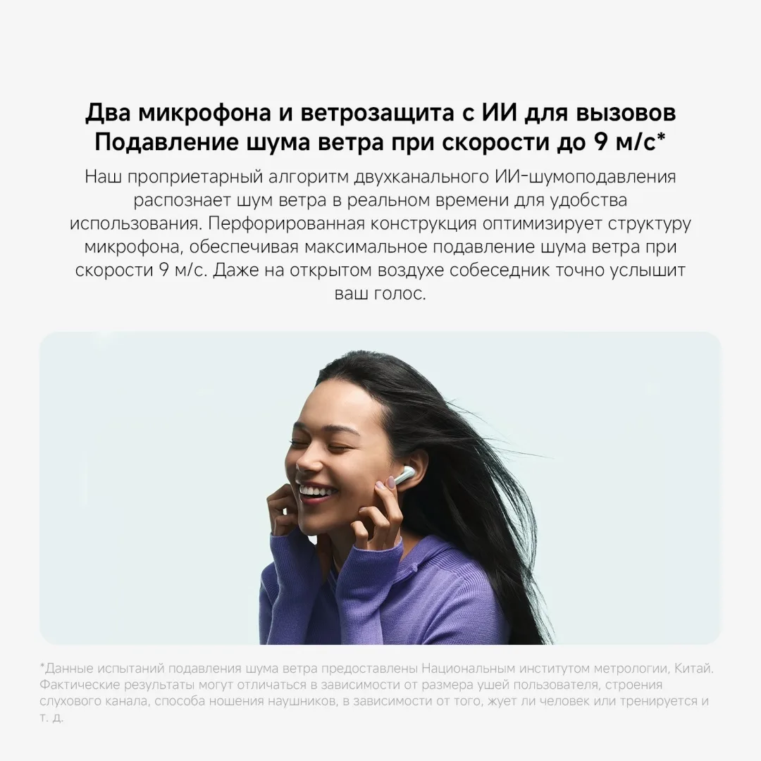 Наушники Redmi Buds 6 Cloud White
