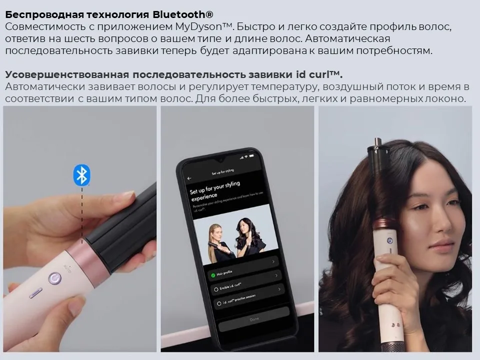 Стайлер Dyson Airwrap Straight+Wavy HS09 Co-anda 2x бархатно‑красный/золото