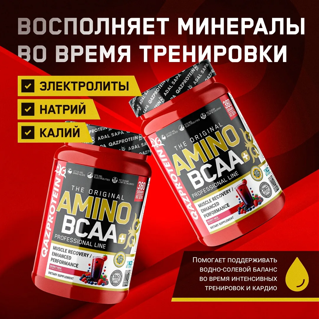 Аминокислотный комплекс Qazprotein Qazprotein Amino BCAA+ ягоды 360г (4003)