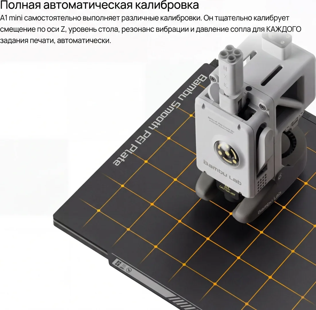 Принтер 3D Bambu Labs A1 mini-Combo