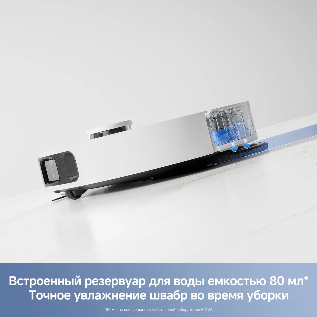 Робот-пылесос Trouver E40 Ultra Белый