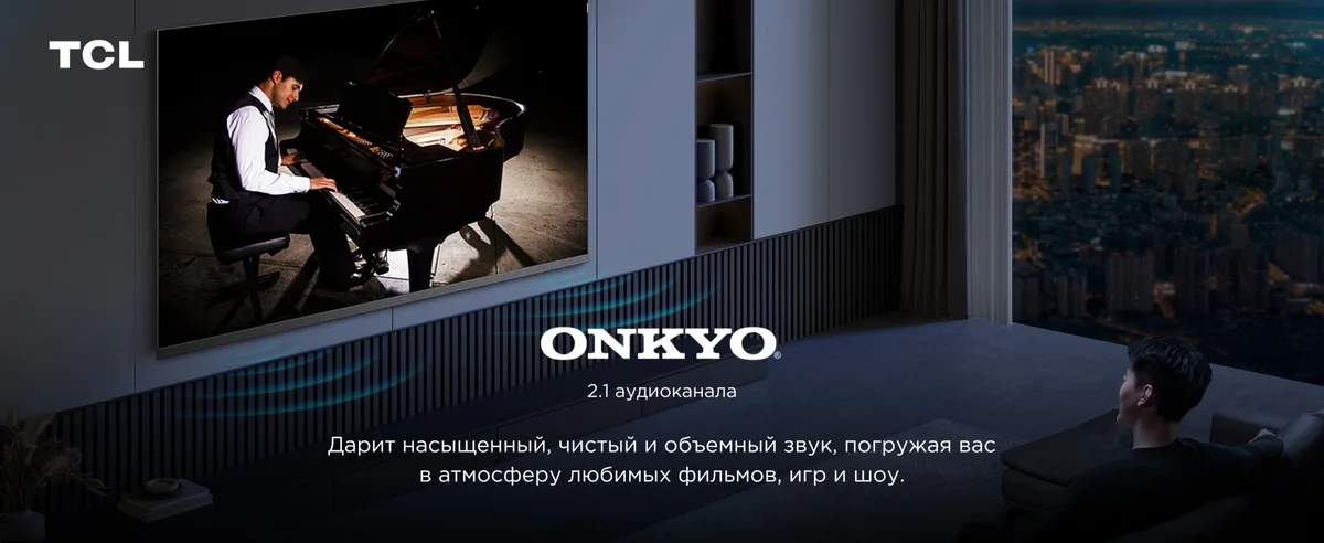 Телевизор TCL 55C765