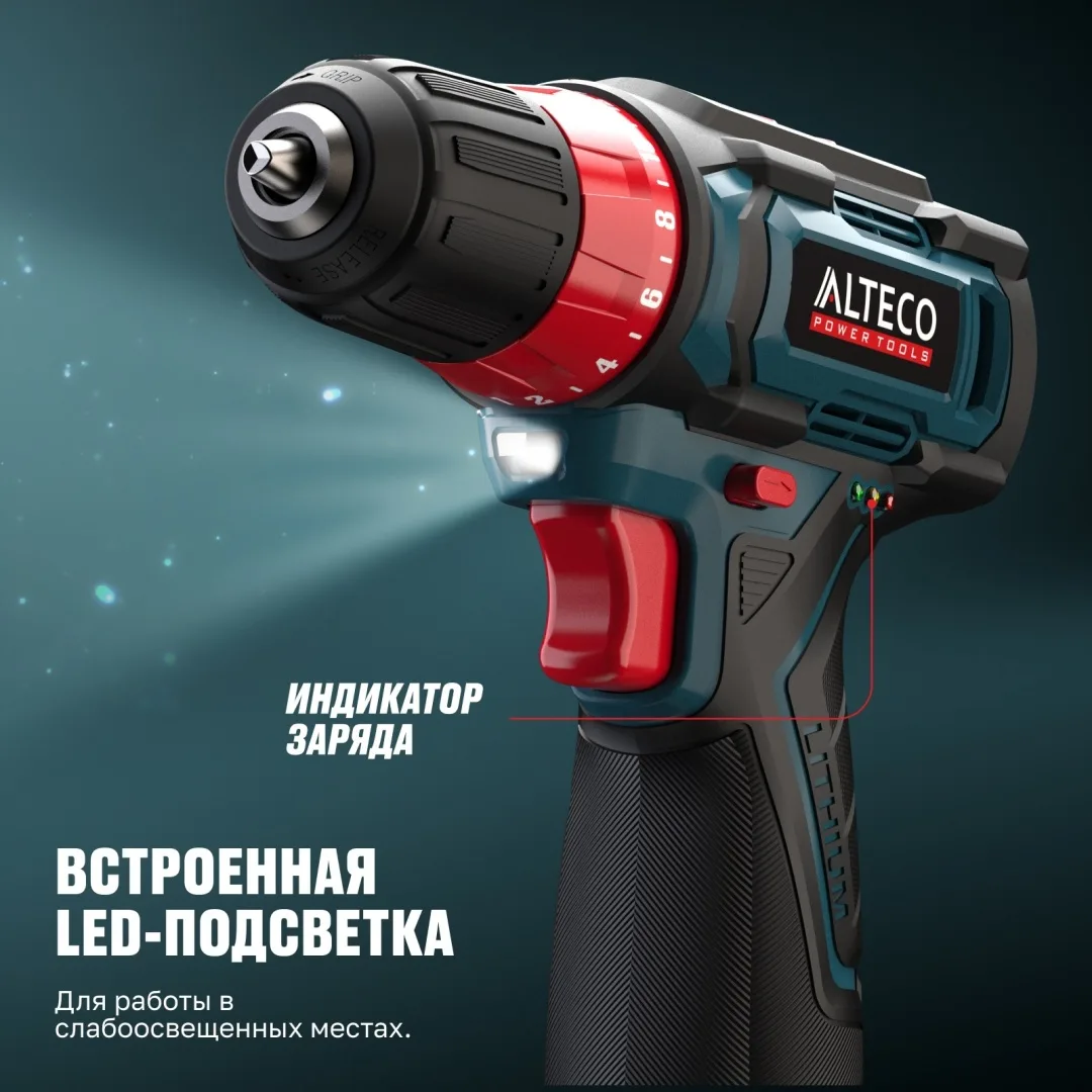 Дрель-шуруповёрт аккумуляторная ALTECO CD 12-23 X2