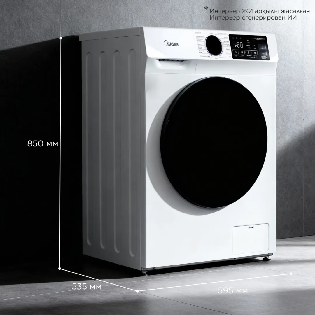 Стиральная машина Midea MFN11W105B/W-KZ