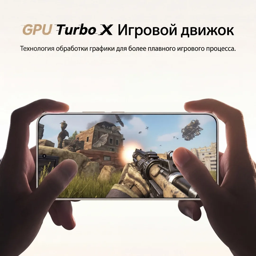 Смартфон Honor 400 12/512GB Черный