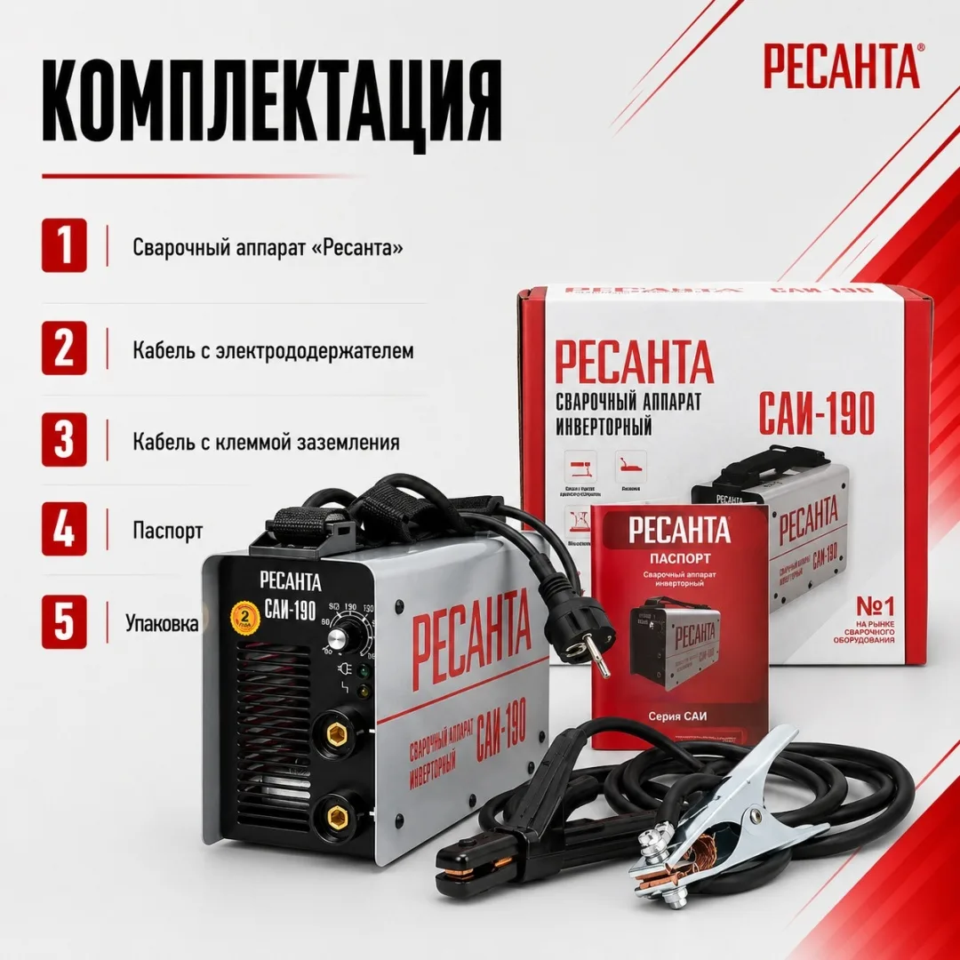 Сварочный аппарат инверторный Ресанта САИ190