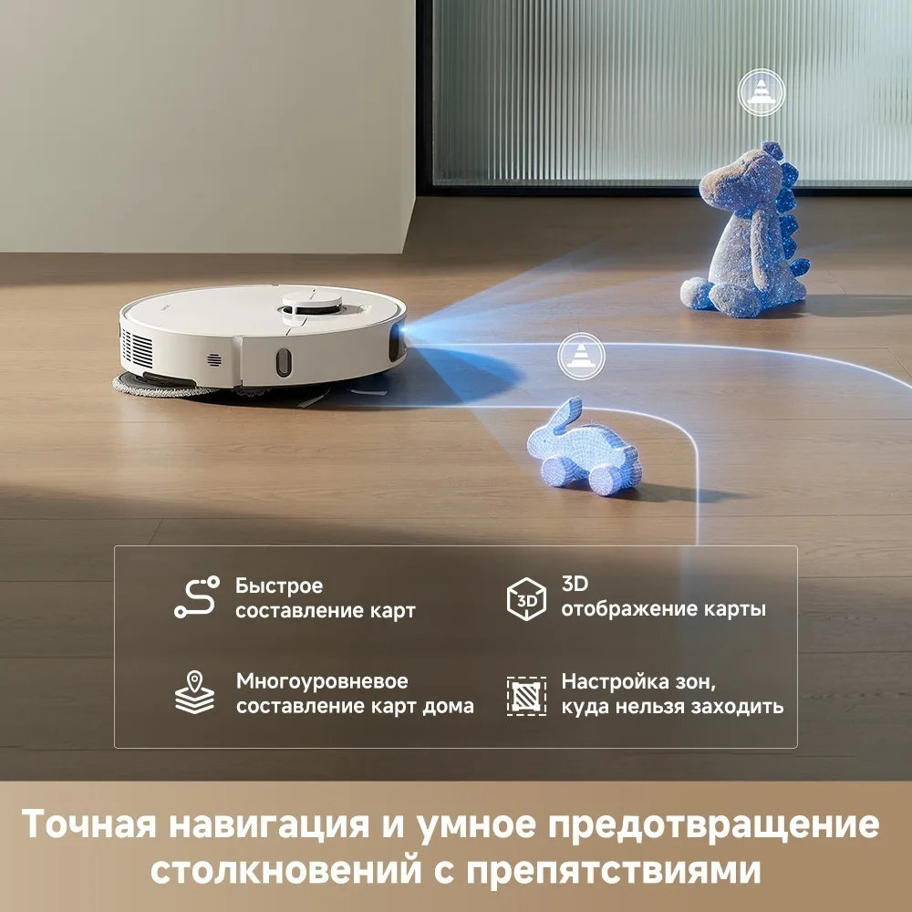 Робот-пылесос Dreame D30 Ultra Белый