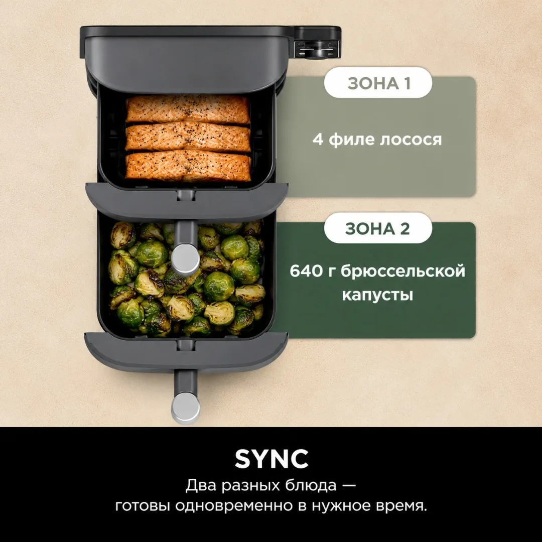 Аэрофритюрница Ninja SL400EU черный