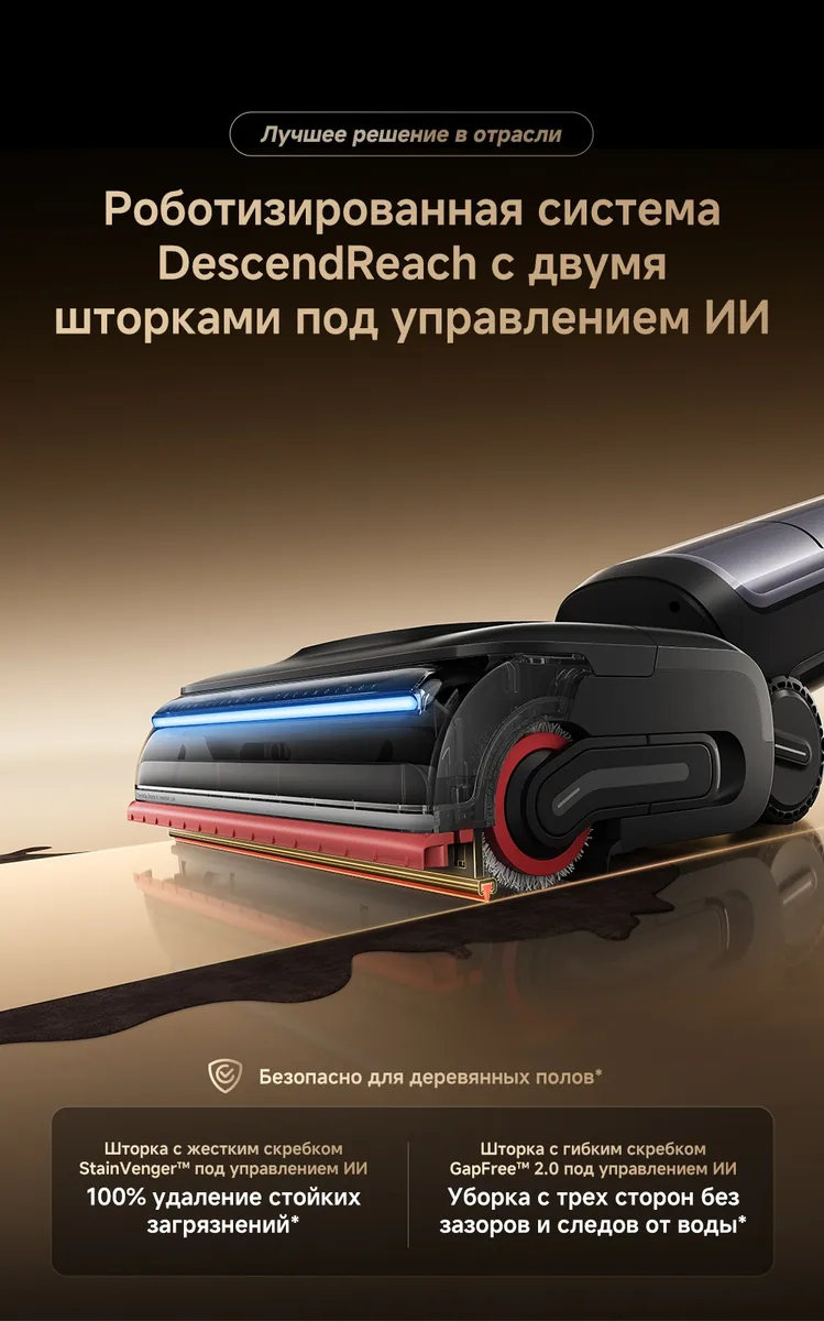Беспроводной ручной пылесос Dreame H16 Pro Steam Черный