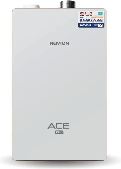Газовый котел Navien ACE PRO 30k + подарок (УТ-00011260)