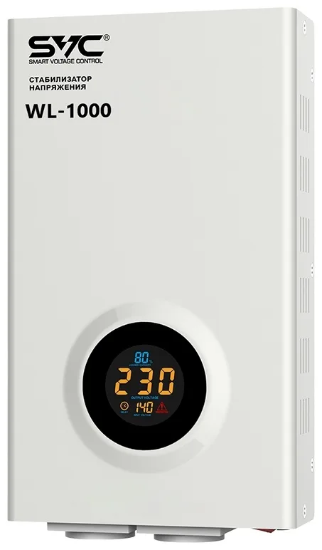 Стабилизатор SVC WL-1000