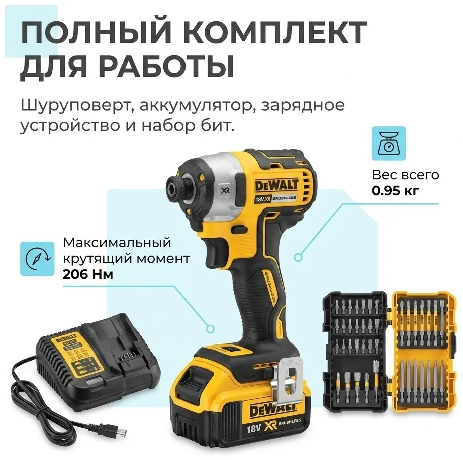 Дрель-шуруповерт DeWALT DCF850N-XJ
