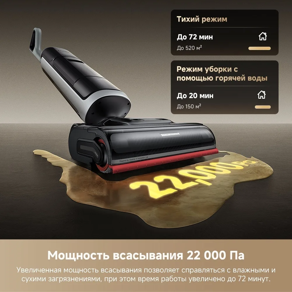 Беспроводной ручной пылесос Dreame H15 Pro Heat Черный