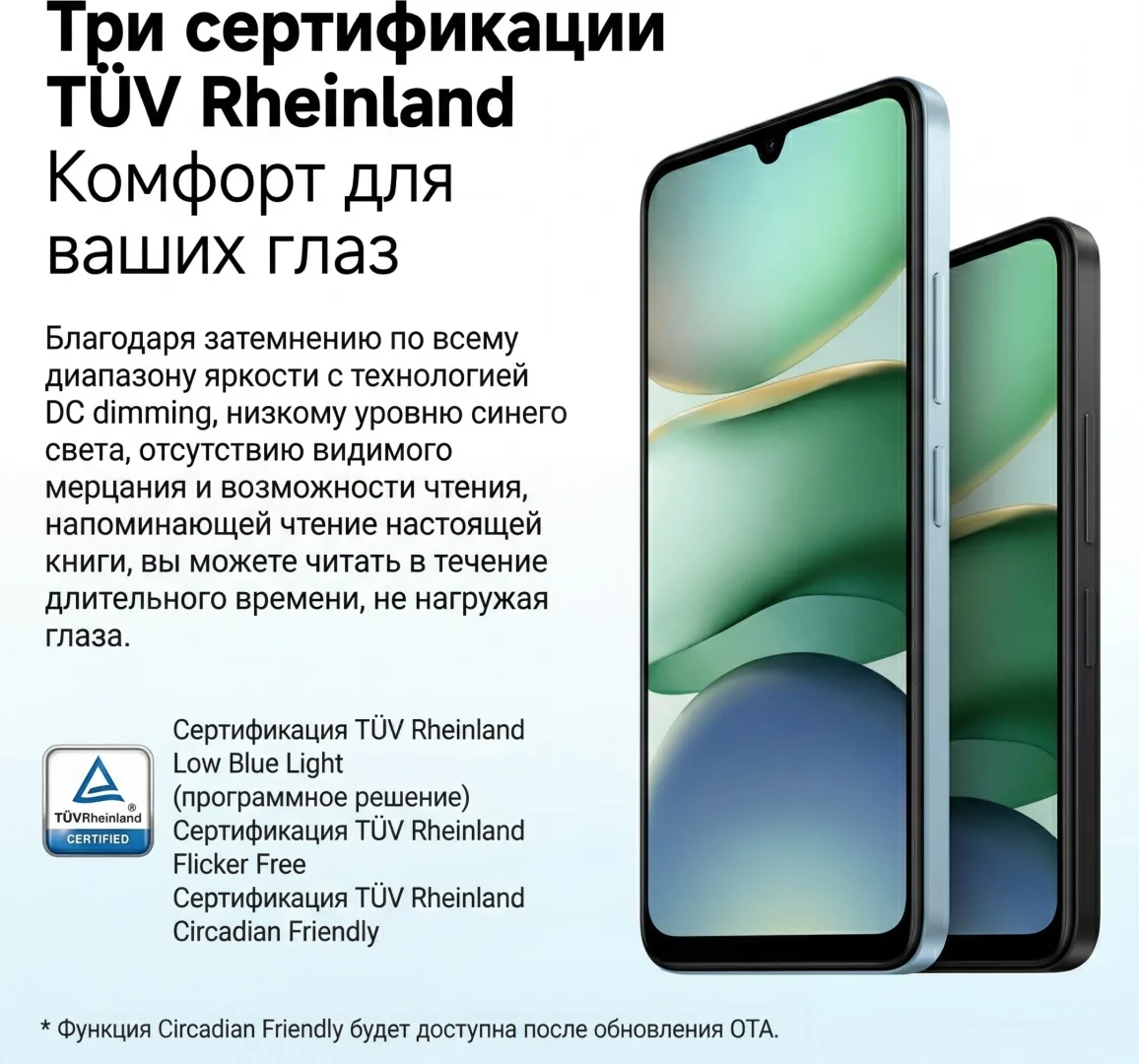 Смартфон Redmi A5 4/128GB Lake Green + подарок 1+1