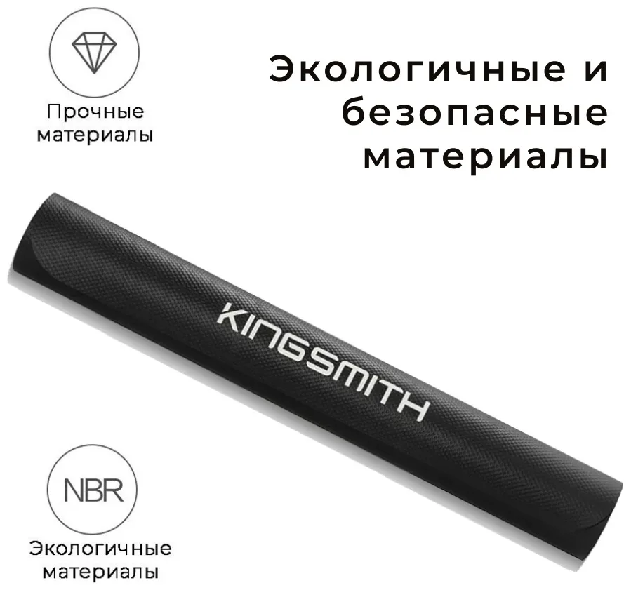 Коврик для беговой дорожки KINGSMITH Running Mat MTD4N (K12/TR50/R1/R1Pro/R2/G1/X21)