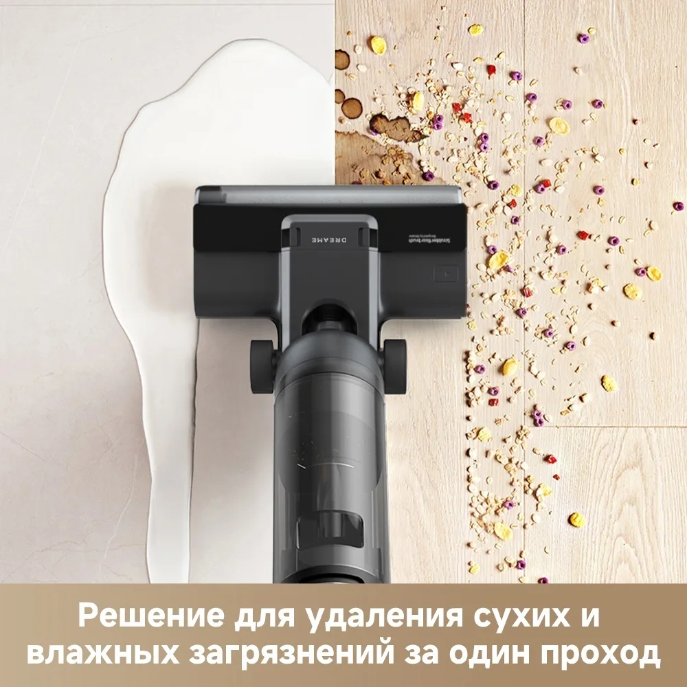 Беспроводной ручной пылесос Dreame G10 Черный