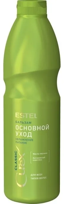 Бальзам для волос ESTEL CUREX Основной уход 1000 мл (3768)