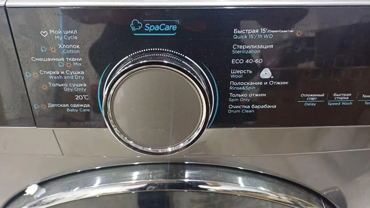 Стиральная машина Midea MFK03D105B/S-C Серый, Уценка — фото дефекта 6
