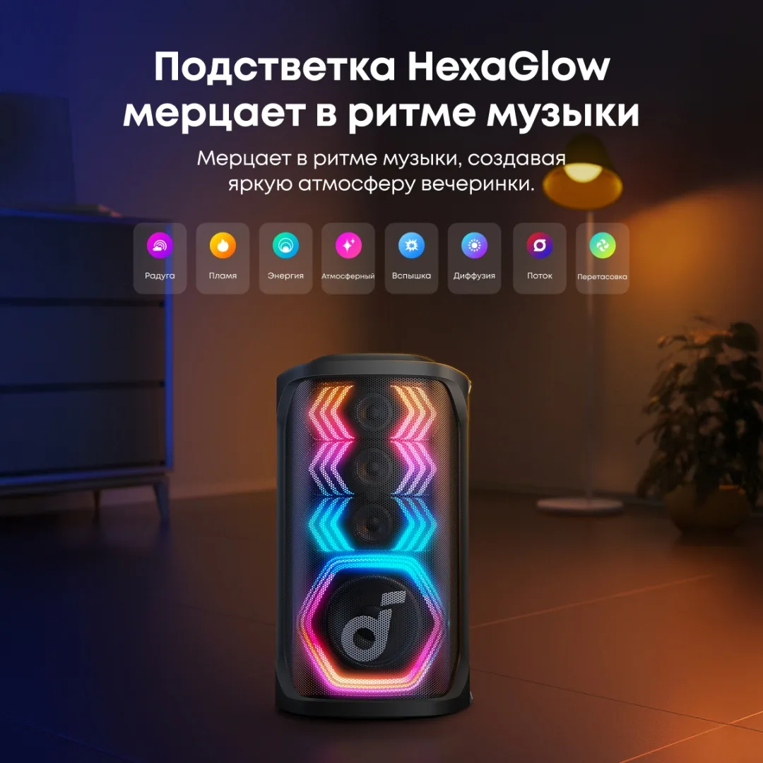 Портативная колонка soundcore Rave 3S
