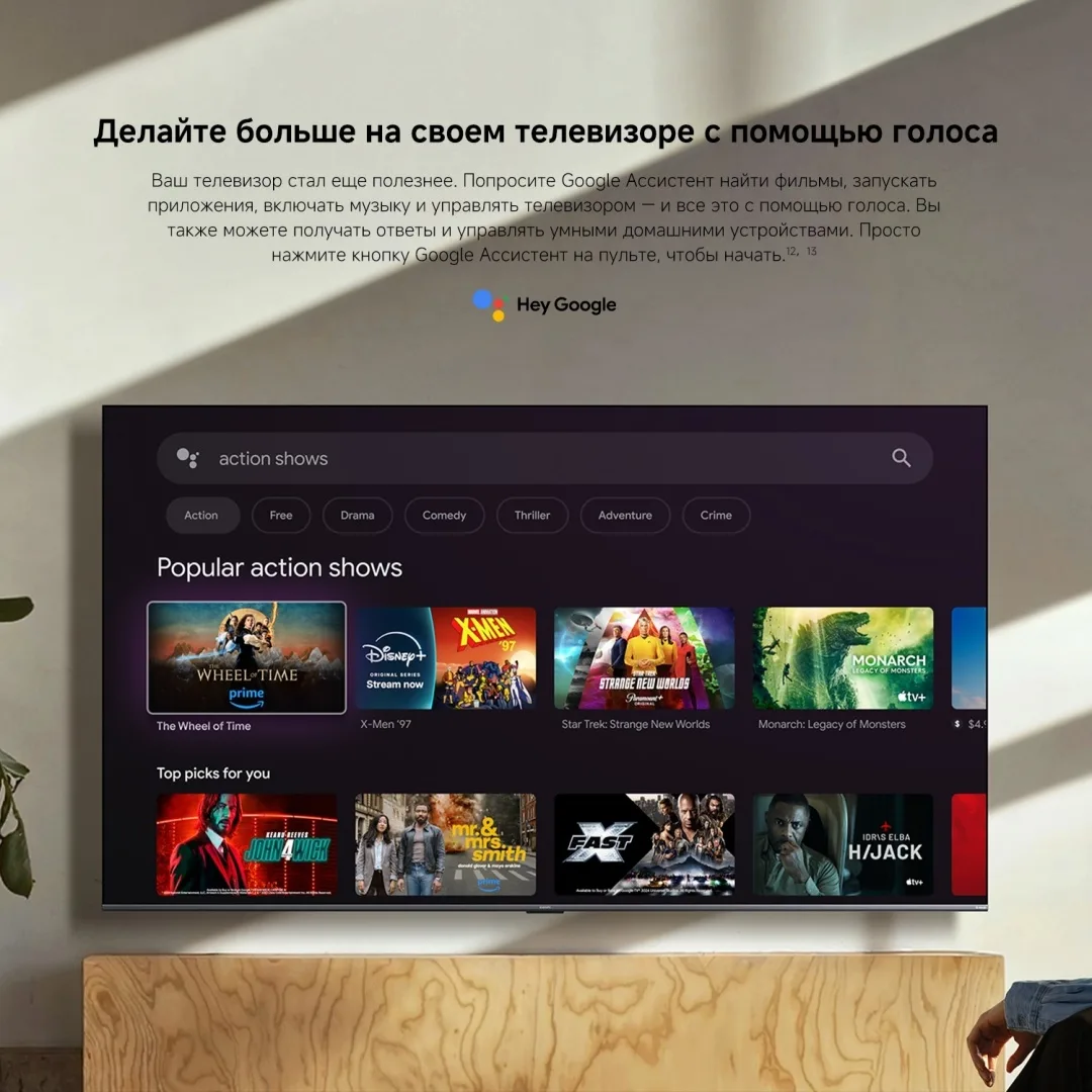Телевизор Xiaomi TV S Mini LED 55 2026 L55MC-SRU 140 см Черный