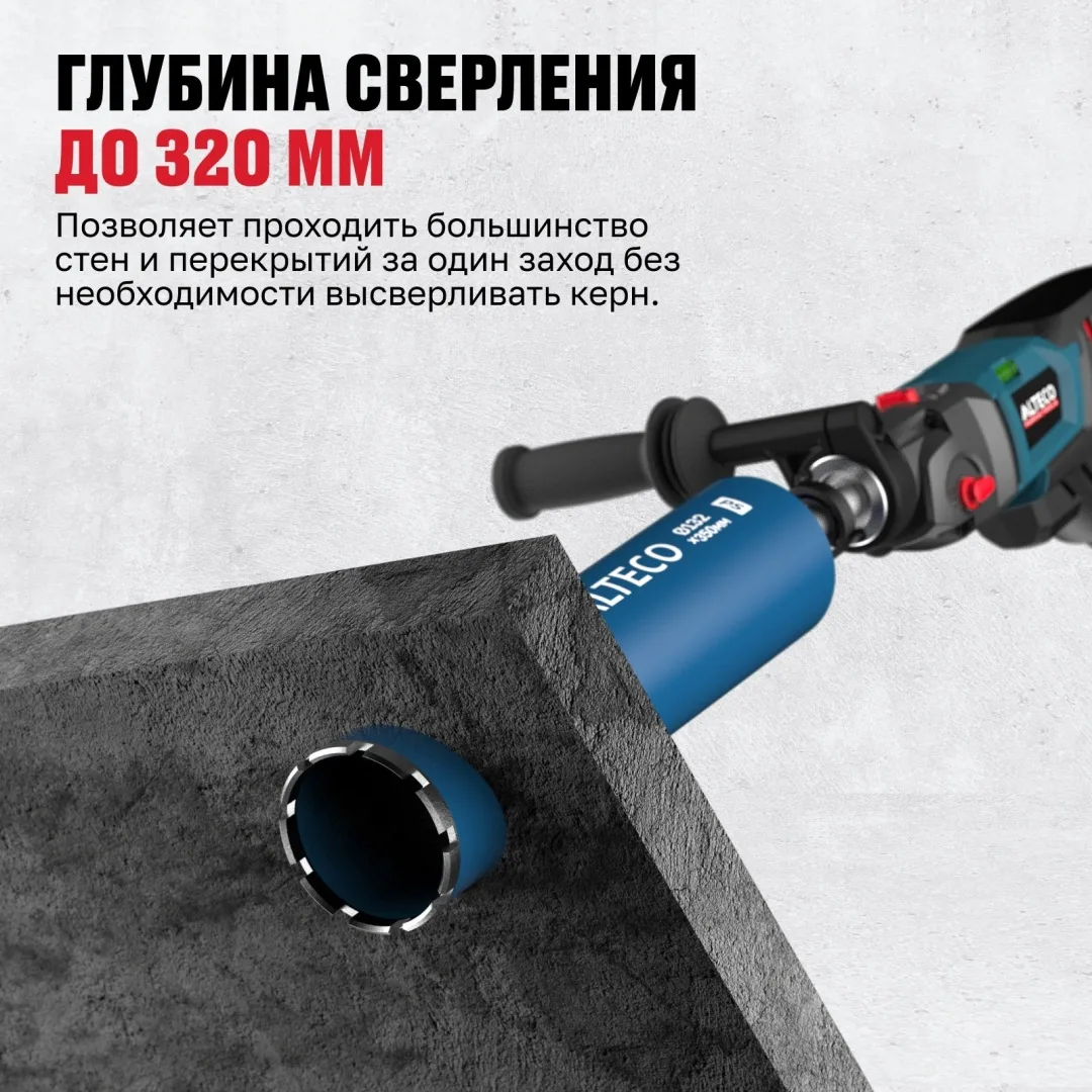 Алмазная коронка ALTECO 51*370 PS