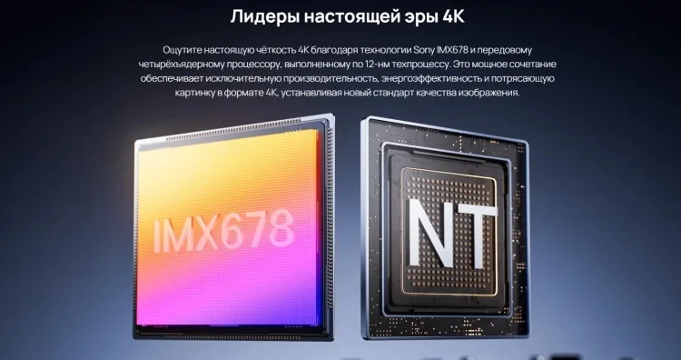 Видеорегистратор 70mai X800-2 + камера заднего вида черный 4K Omni Set