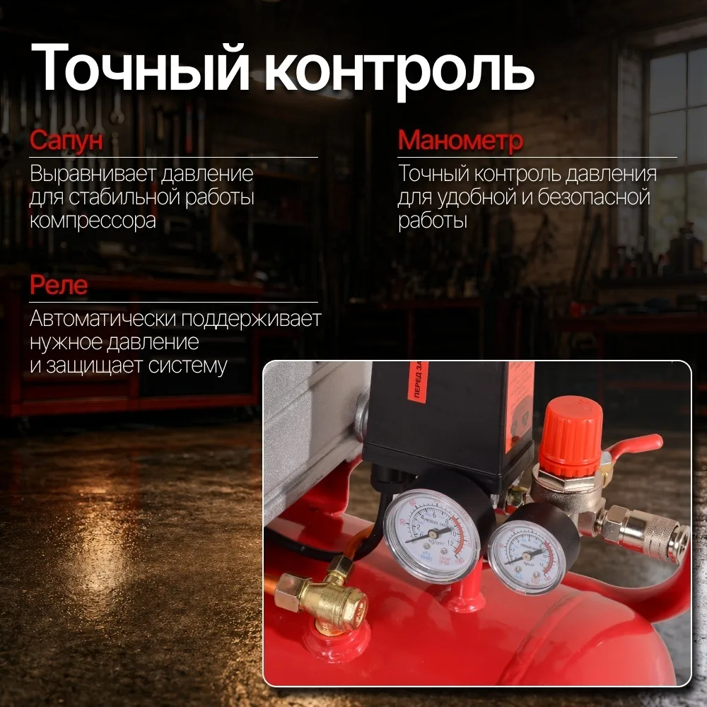 Компрессор Ресанта КП-50/300М