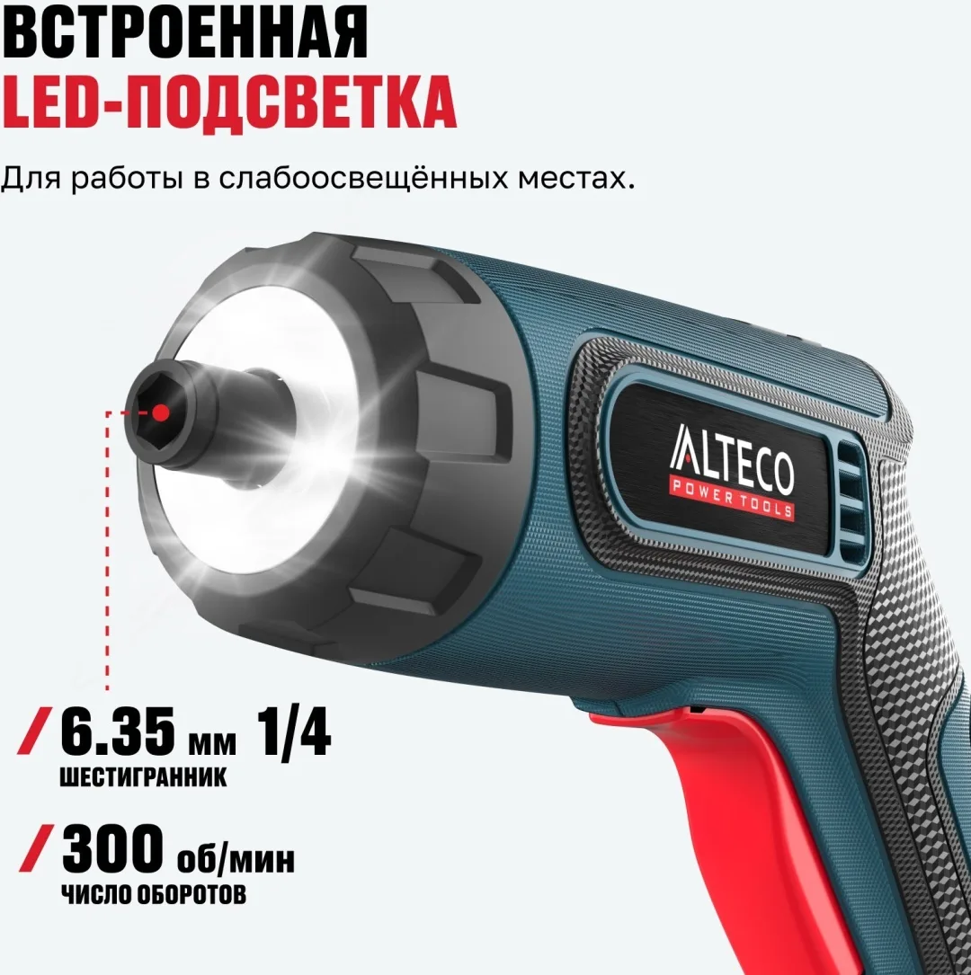 Отвёртка аккумуляторная угловая ALTECO CSD 4V