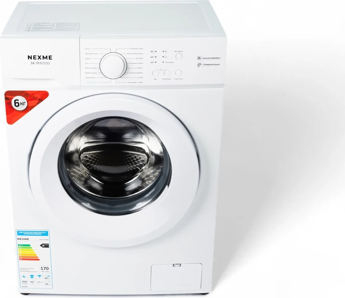 Стиральная машина NEXME SK-181000D Белый