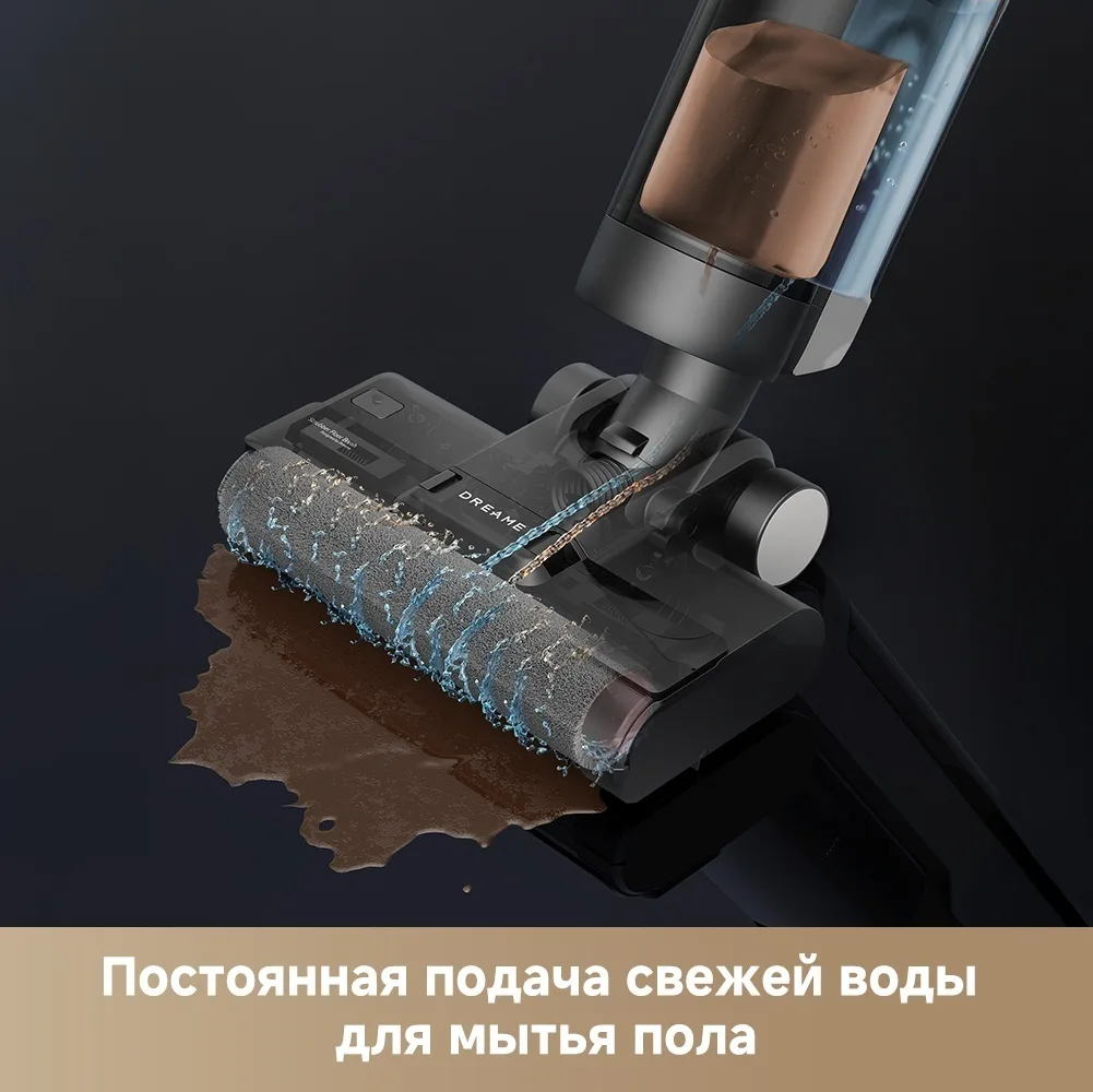 Беспроводной ручной пылесос Dreame G10 Черный