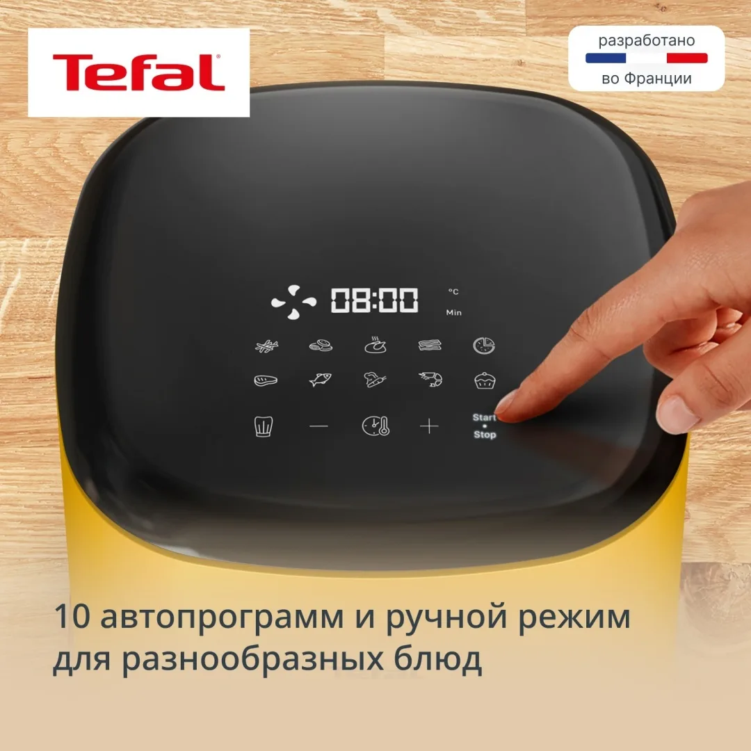 Аэрогриль TEFAL EY2452E0