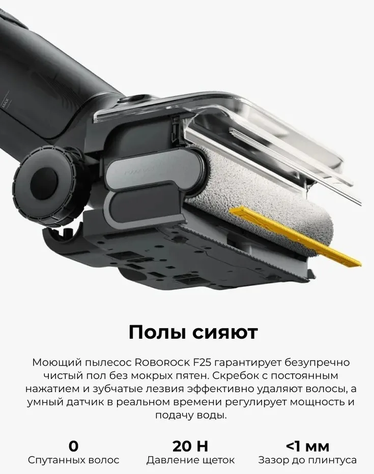 Беспроводной ручной пылесос Roborock F25 ALT Черный