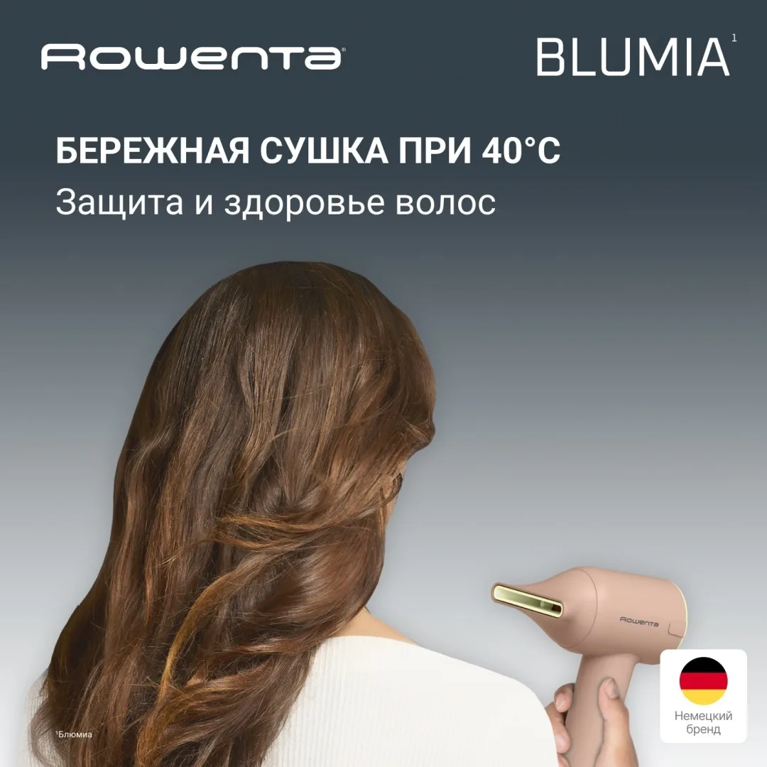 Фен Rowenta HY5N11E0 Розовый