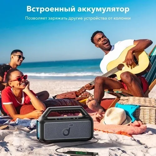 Портативная колонка Soundcore Boom 2 Black