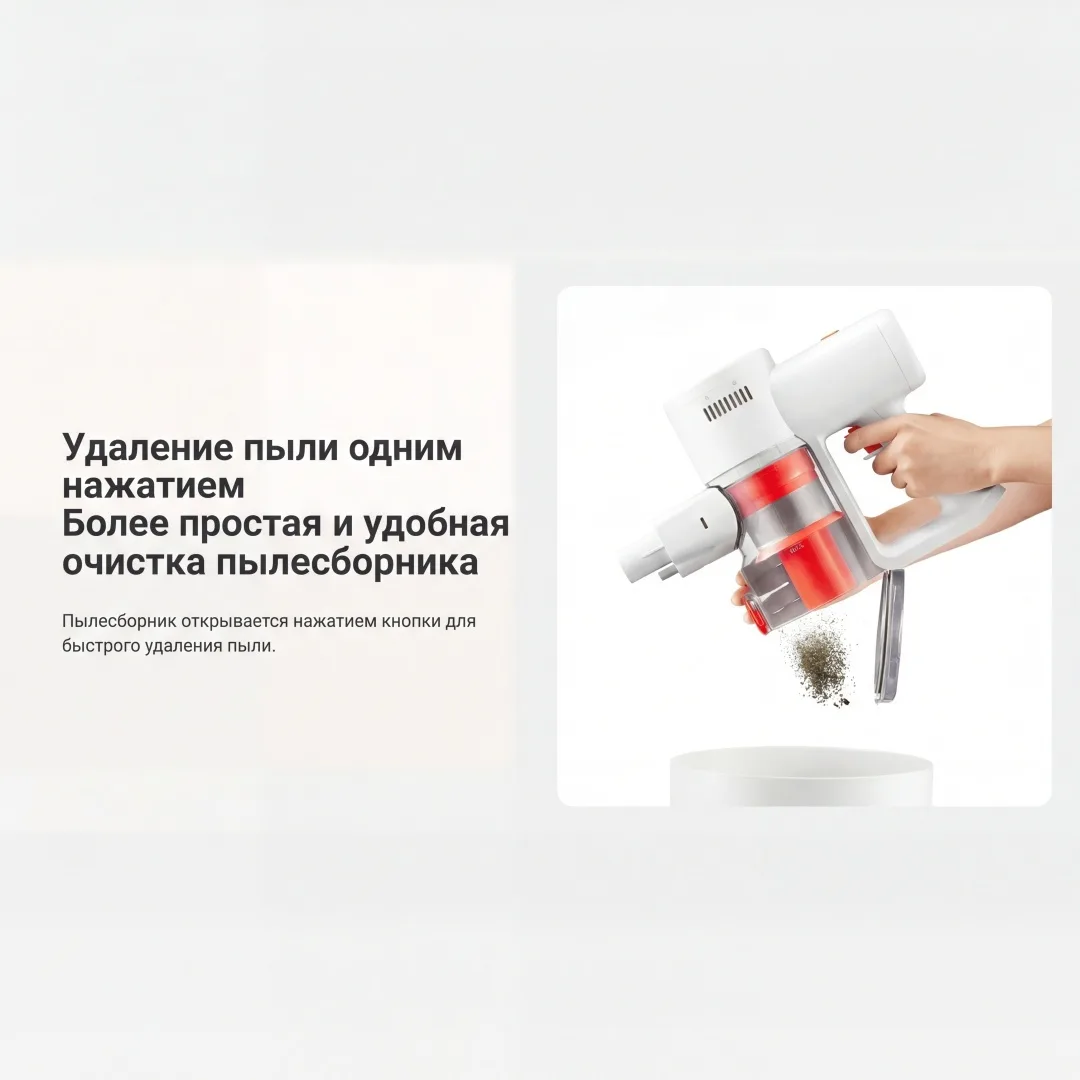 Беспроводной ручной пылесос Xiaomi G20 Lite Белый